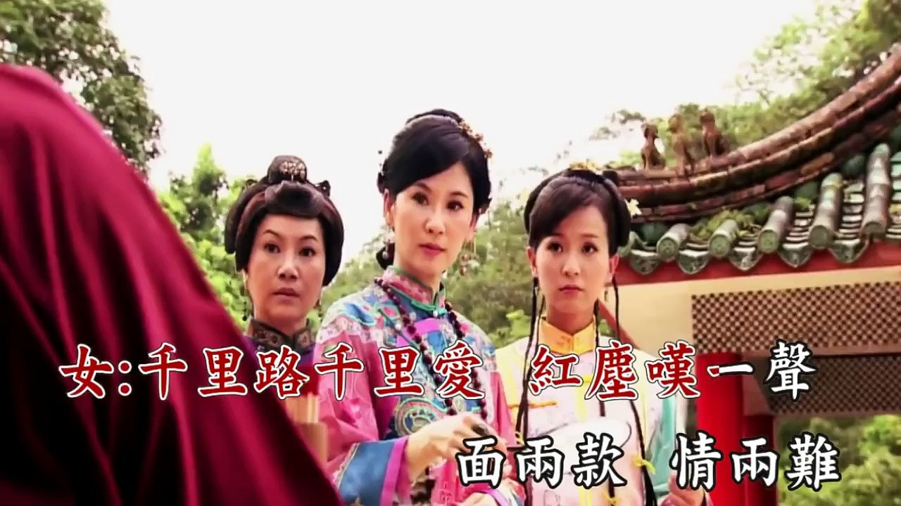 龍飛鳳舞 by 蔡佳麟 & 郭婷筠『民視【龍飛鳳舞】主題曲』 KTV 左伴右唱 HD1080P