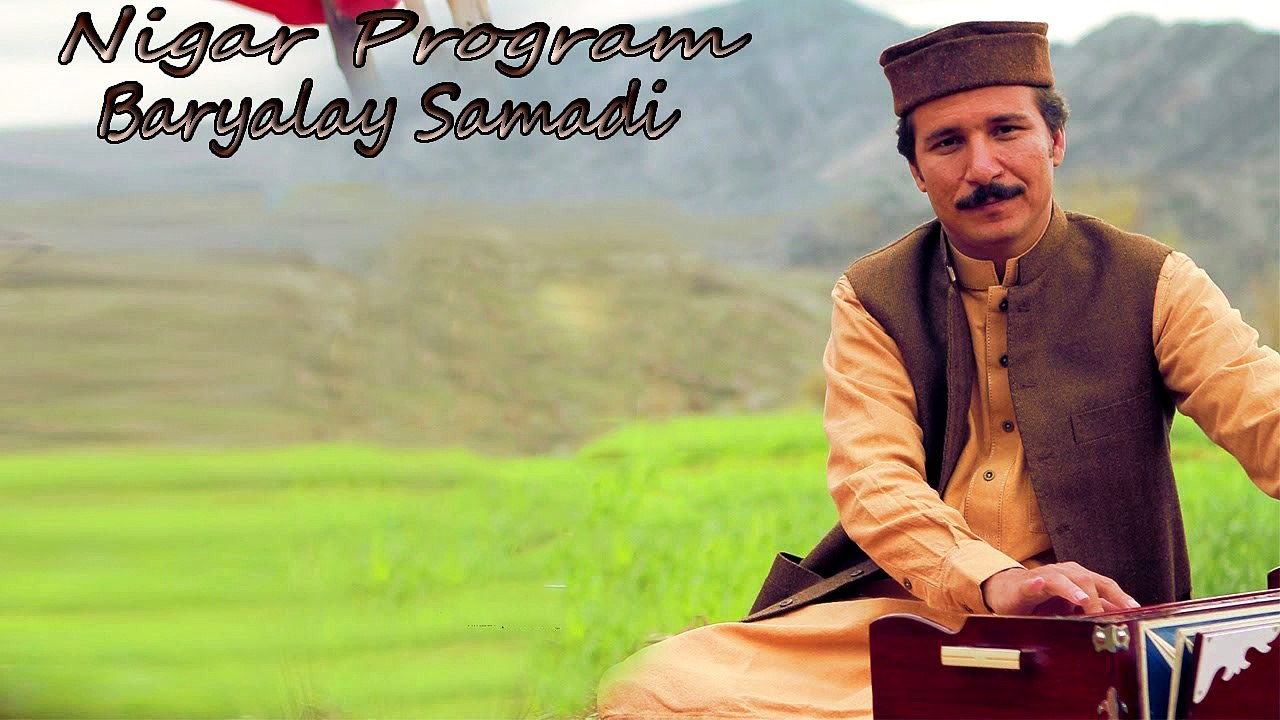 Baryalay Samadi   | "Nigar Program" | Audio Jukebox