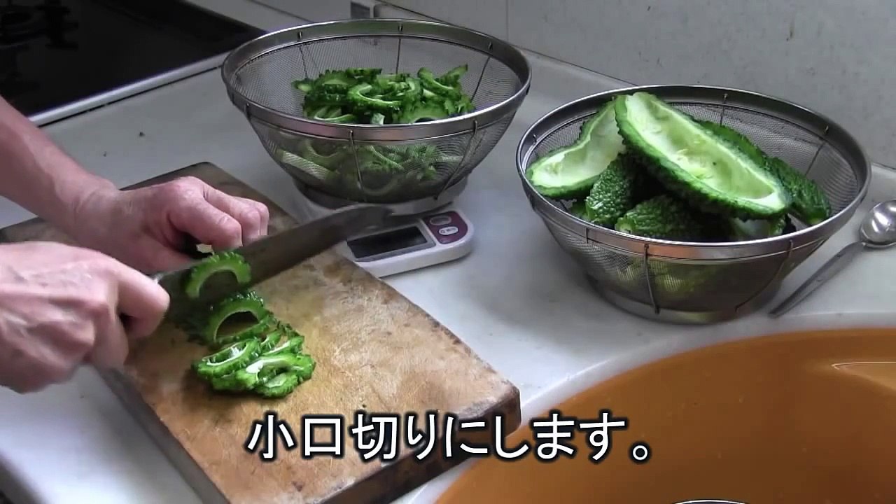 ゴーヤの佃煮の作り方