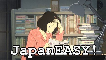 A Beginner's Guide To "I Need/Don't Need" **日本語学習**