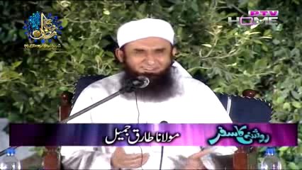 Roshni Ka Safar - 3 July 2015 - Part 2- Molana Tariq Jameel Latest bayan On Ptv Home