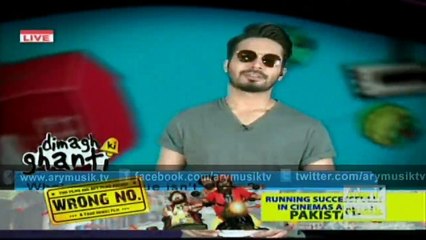 Dimagh Ki Ghanti 31st July 2015