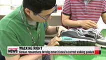 Korean scientists develop ′smart shoes′ to correct walking posture   ′바른 걸음걸이′ 보