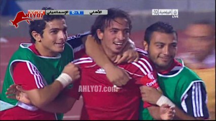 هدف الأهلي الأول في الاسماعيلي مقابل 0 لمحمط طلعت في 1 اغسطس 2010
