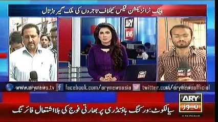 Bulletins – 1200 – Saturday – 01 – Aug – 2015