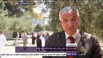 من القدس - استنفار لقوات الاحتلال بمحيط المسجد الأقصى