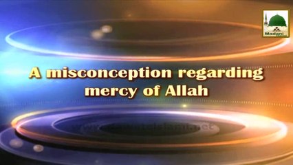 A Misconception Regarding Mercy of Allah - Short Clip