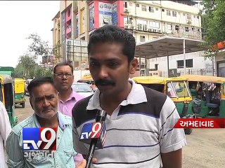 Heavy rain washes out roads in Ahmedabad - Tv9 Gujarati