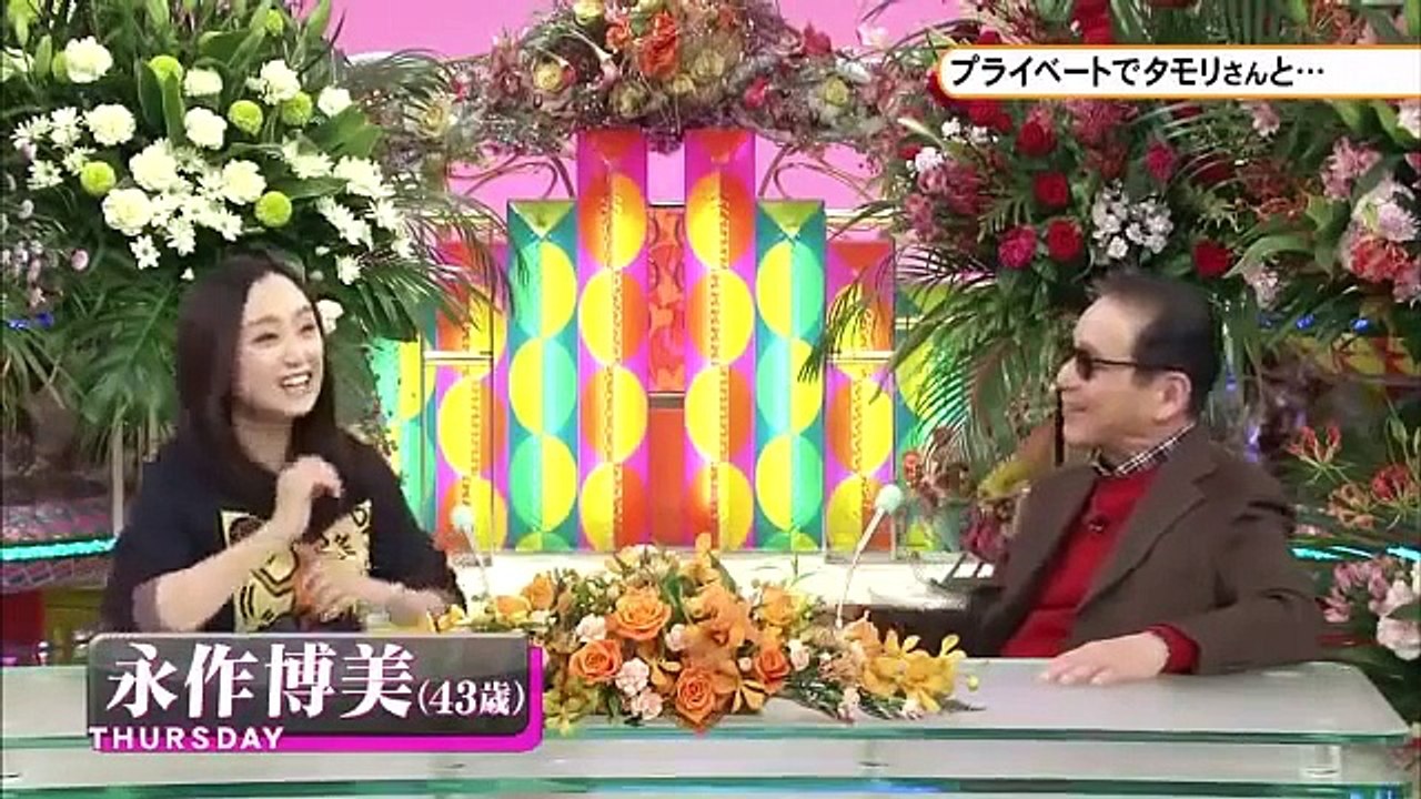 永作博美 × タモリ　プライベートでしょっちゅう遭遇する2人のマル秘トーク映像！2児の母の苦悩とは？