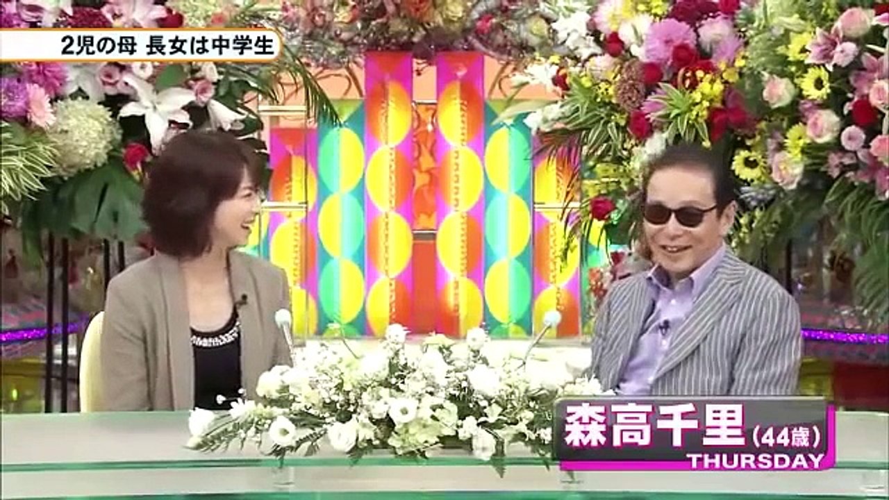 タモリ × 森高千里　中学生の娘を持つ2児の母が夫との私生活を語る