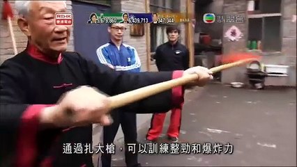 RTHK功夫傳奇II之再戰江湖01： 形意本源 2012 1 14
