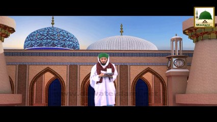 Screams of the Dead - English Madani Phool