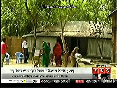 গৃহবধূকে গাছে বেঁধে নির্যাতন দায়ীদের ৪৮ ঘণ্টার মধ্যে গ্রেপ্তারের নির্দেশ-N6Iqm6RXqQw