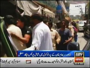 Reham Khan did not stop her security Police beating a Rickshaw Driver