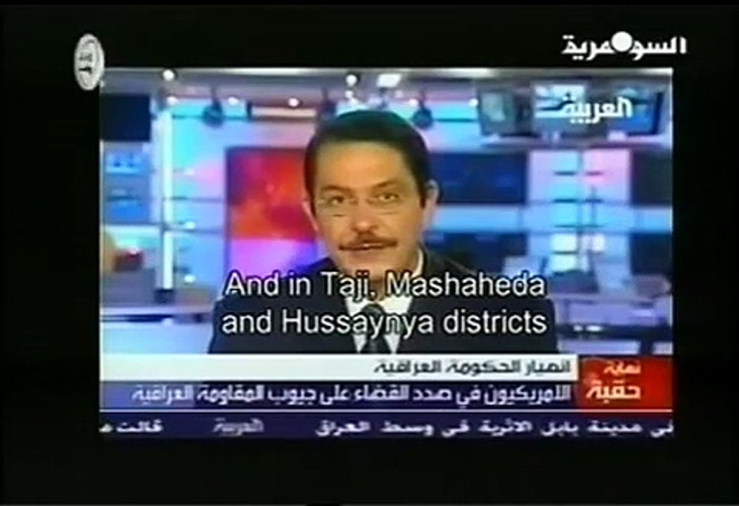 القرارالاخير4 : الرئيس صدام حسين اثناء يوم سقوط بغداد