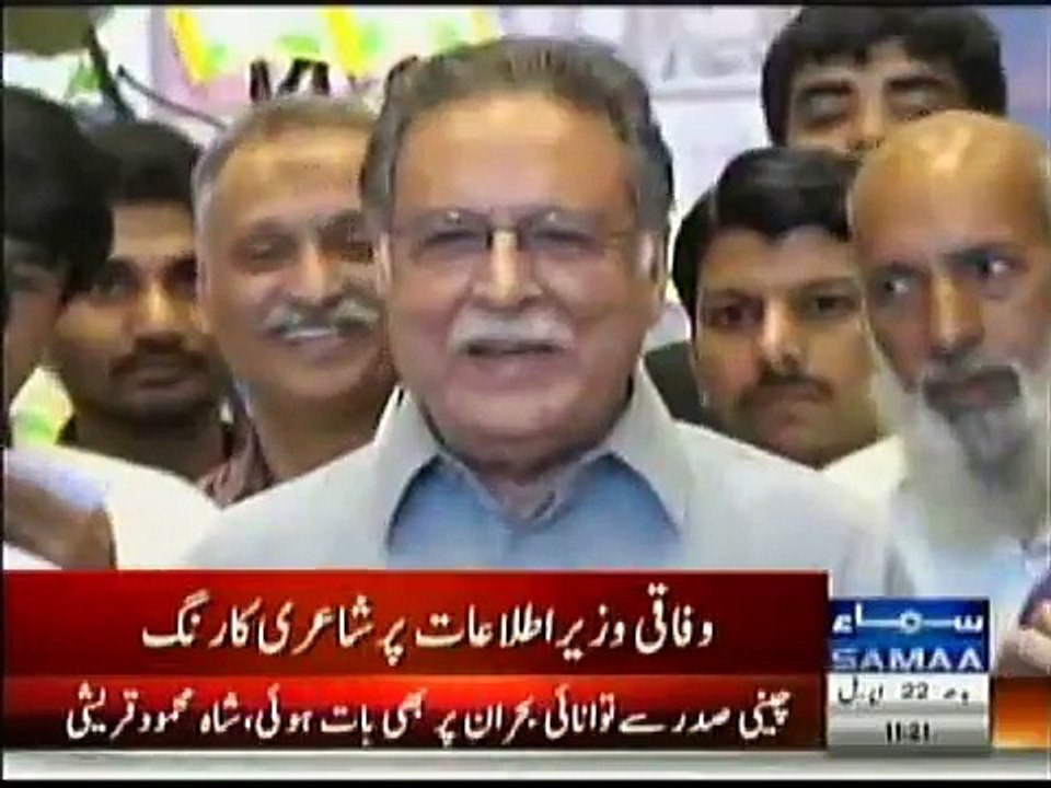 Why Vote for PTI Imran Khan Zani