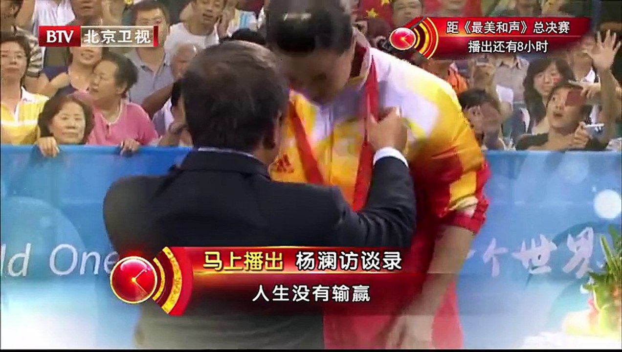 20150801 杨澜访谈录
