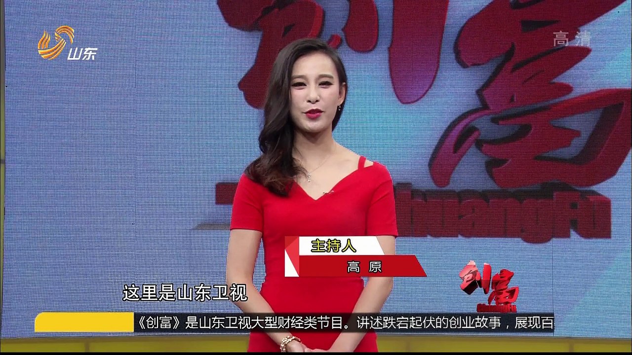 20150801 创富英雄