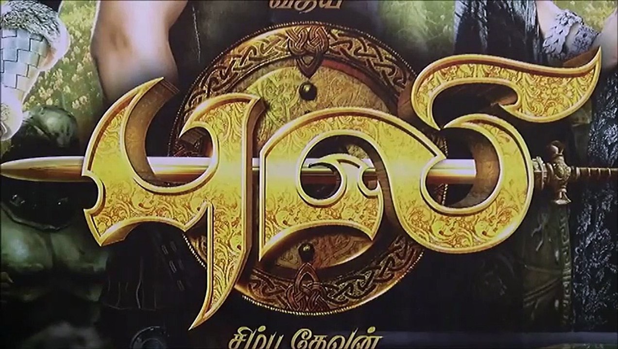 Director Chimbudevan Interview