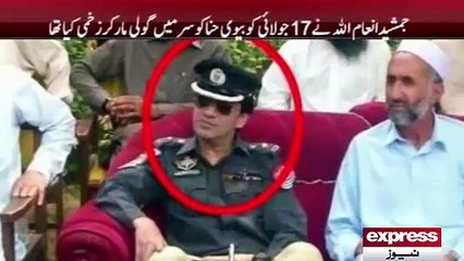 Corrupt Police Officers of Pakistan