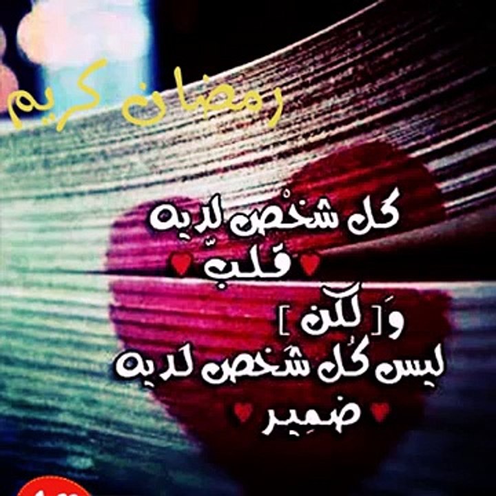 أجمل اغاني شهر رمضان الكريم 2015