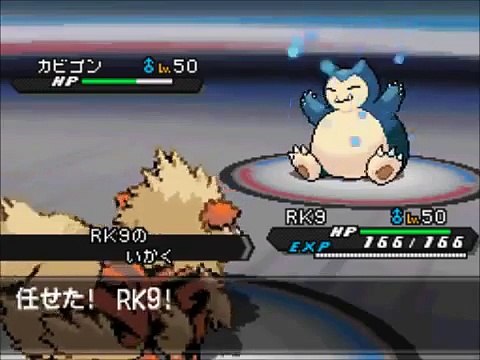 Trainer Red Battle! - Pokemon Black 2 & White 2 Champions' World Tournament