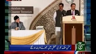 DR Tahir ul Qadri Insulted Rehman Malik