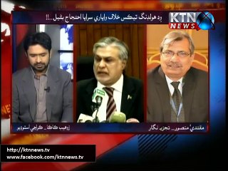 Biz Today -Zohaib kaka 31st July 2015