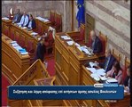 Σαμαράς, Δένδιας και Αθανασίου έστησαν την πολιτική δίωξη κατά της Χρυσής Αυγής