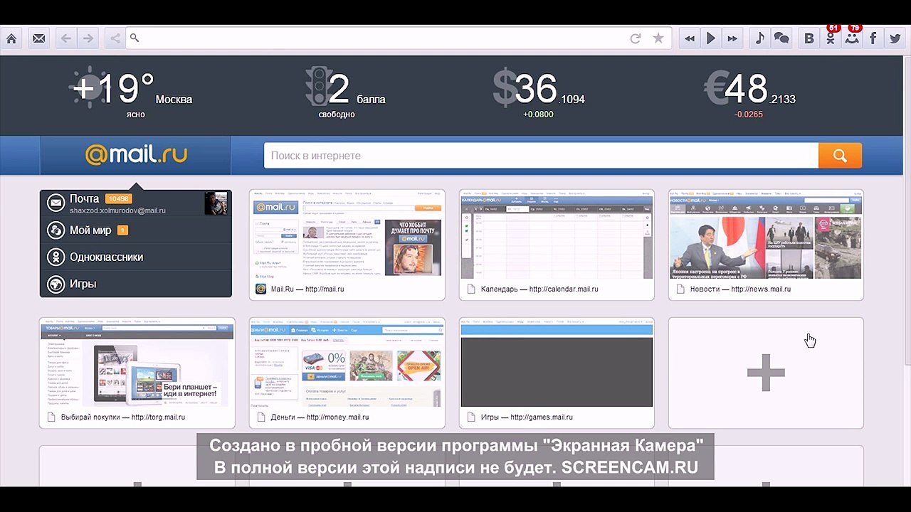 mp3 поисковик на сайте uz-club