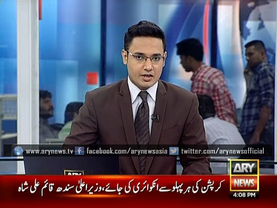 ATC declares Altaf Hussain an absconder