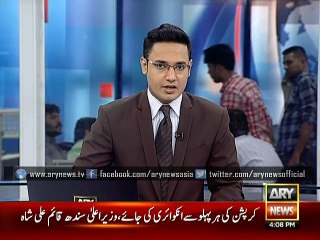 ATC declares Altaf Hussain an absconder