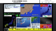 BSC24 Japan Earthquake warning broadcasting station. Disaster Information Sharing (earthquakes, eruptions, abnormal weather, etc.)