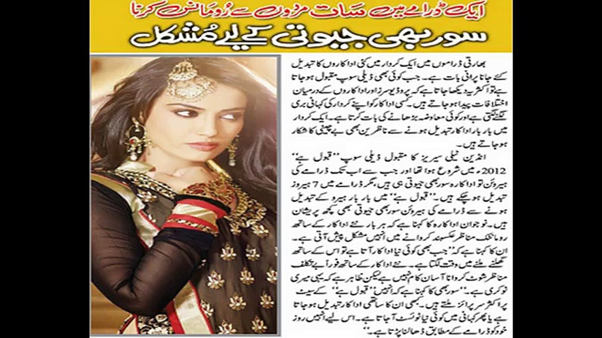 news