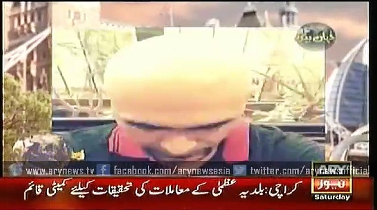 Jahan Bean  01 Aug 2015