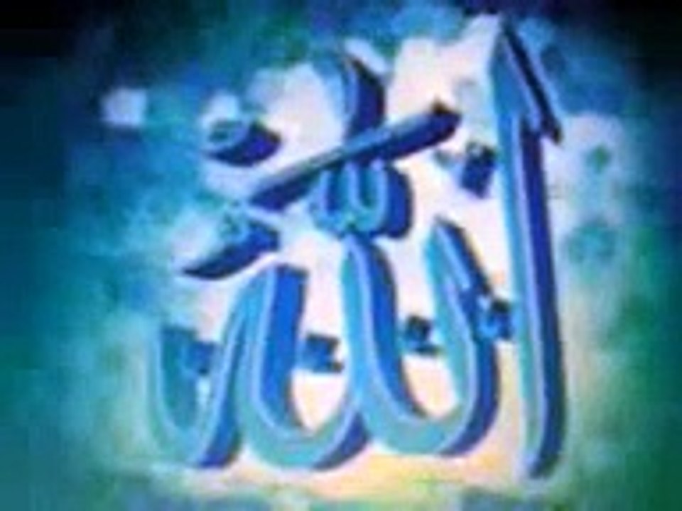 HOLY QURAN  Sura Al- Mulk.