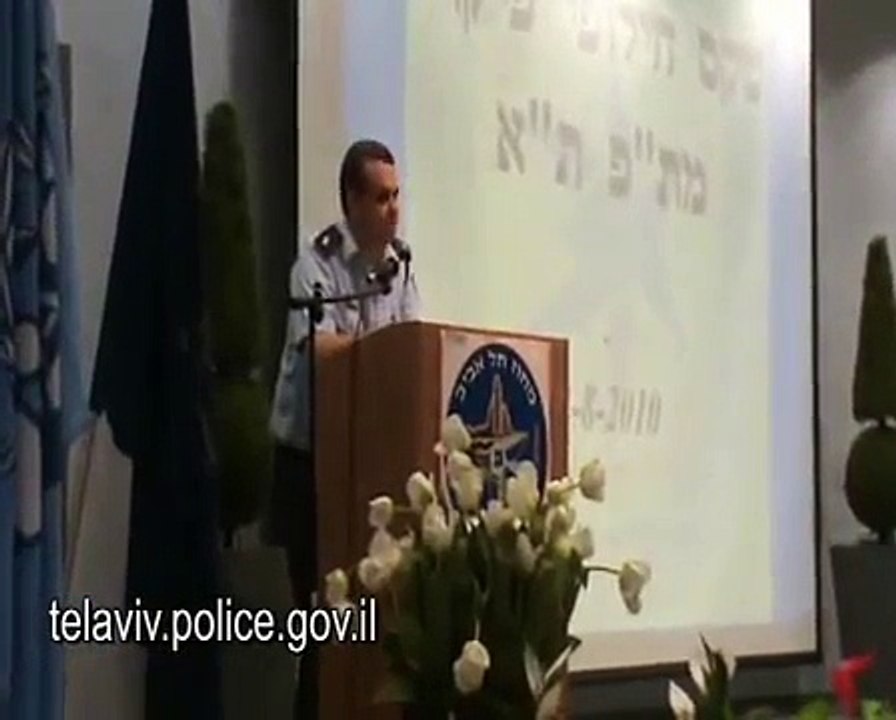 tlvpolice טקס החלפת פיקוד במדור תביעות תל אביב
