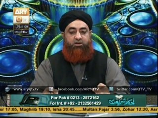 Fitna Dajjal Say Kese Bacha Jaye