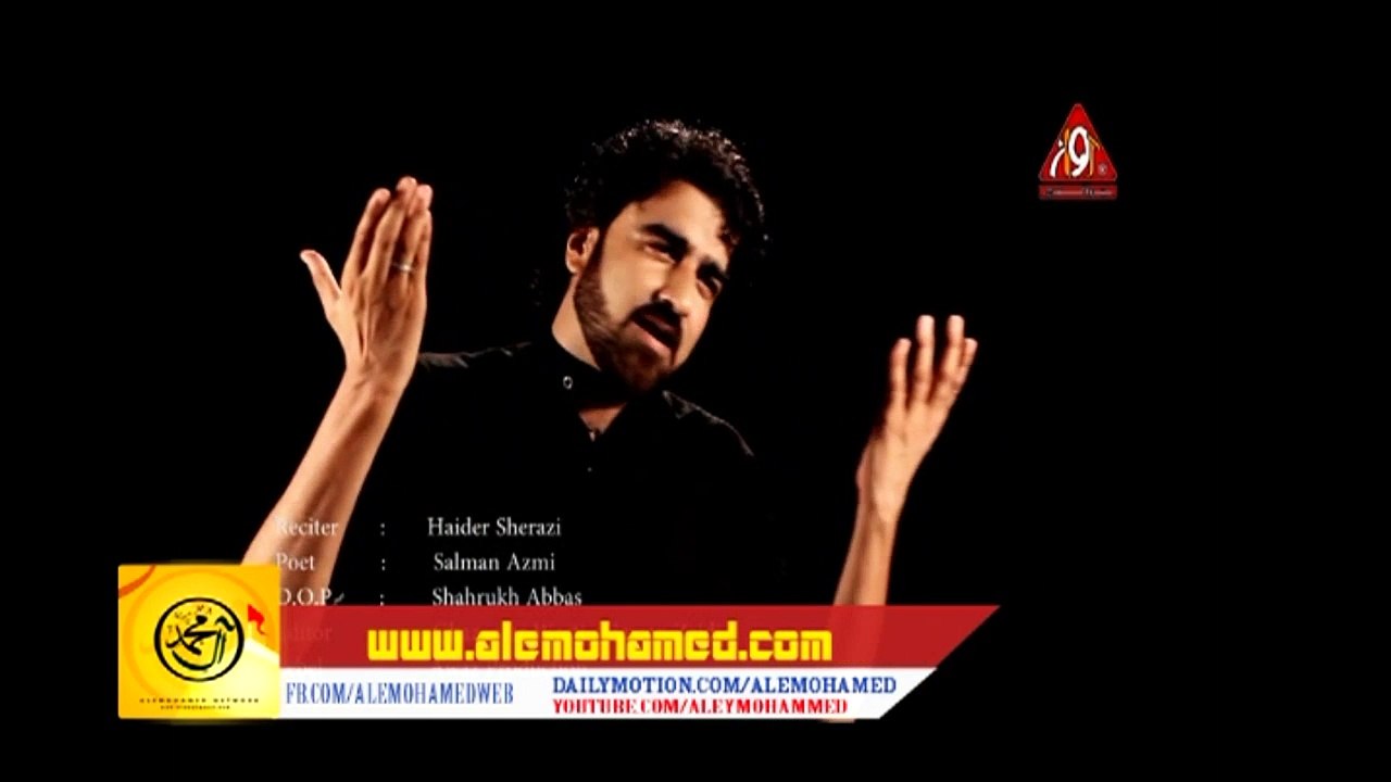 Haider Ka Hai Matam Haider Sherazi Azan Namaz Shahdat Mola Ali Album 2015 HD