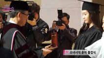 OBS플러스 150224 윤아 YoonA(SNSD) - Dongguk University Graduation Ceremony