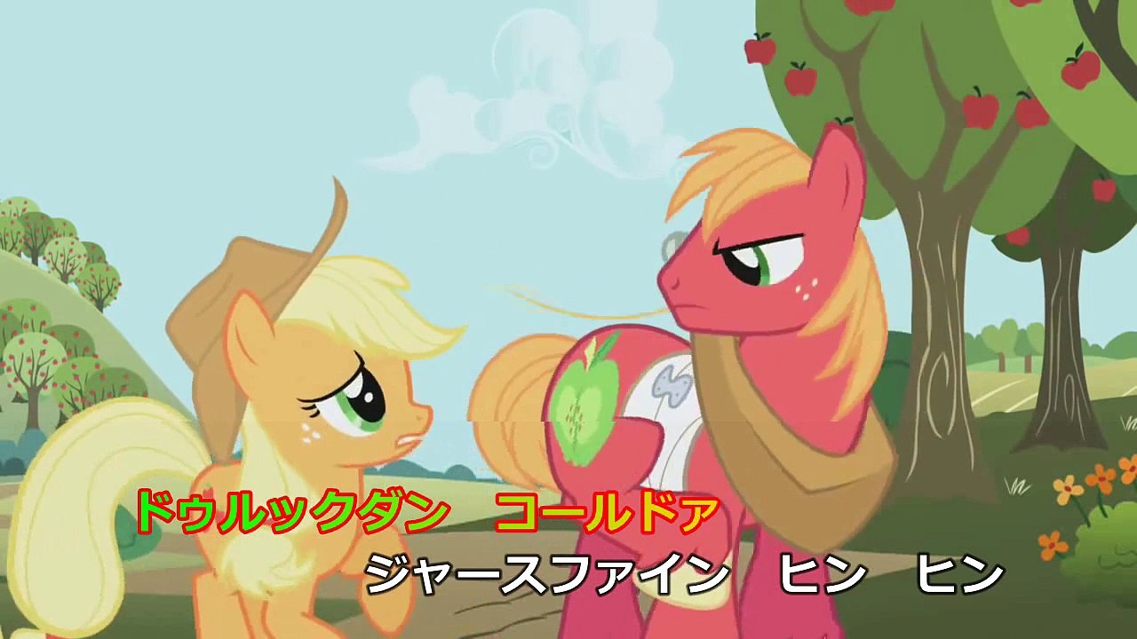 JPkaraokePinkiePieSwear - Sunshine and Celery Stalks