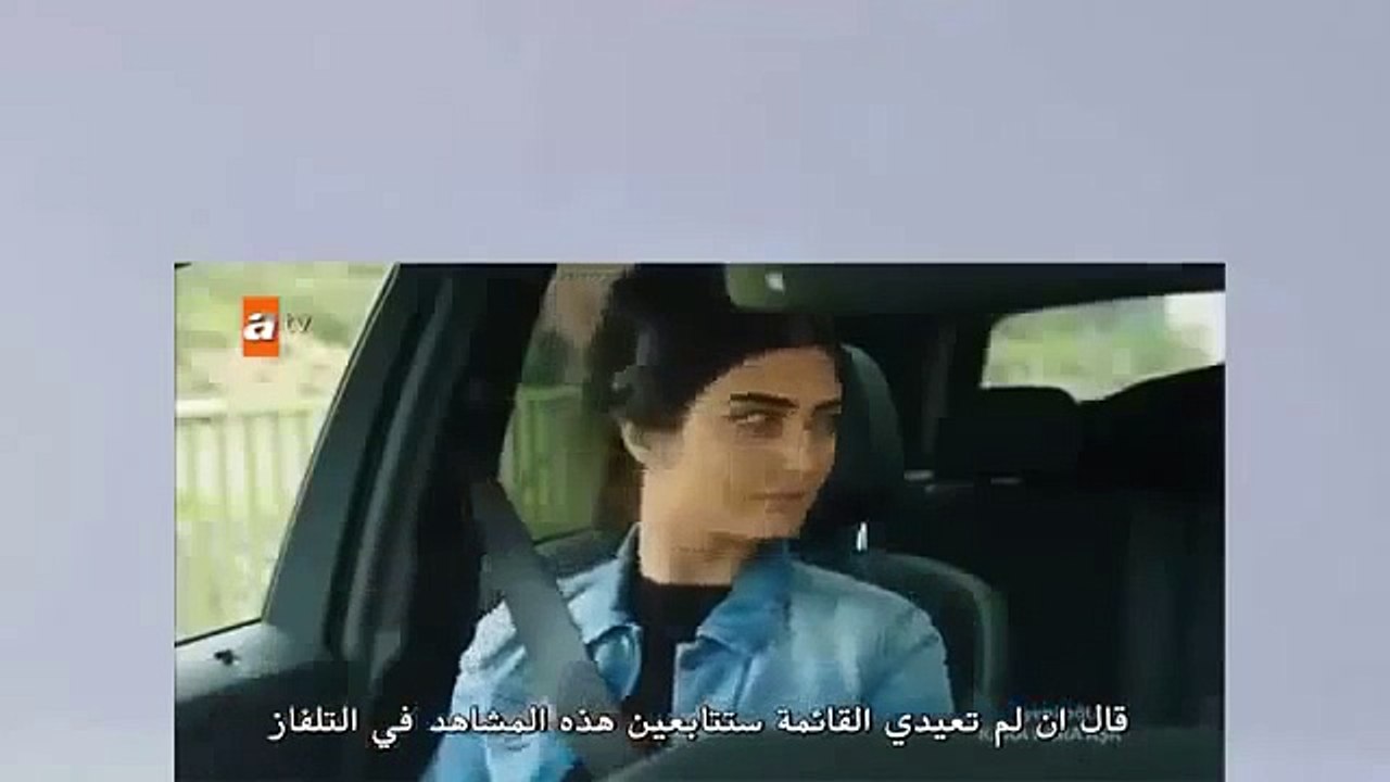مسلسل العشق المشبوه الجزء الثاني الحلقه 43 - ال...