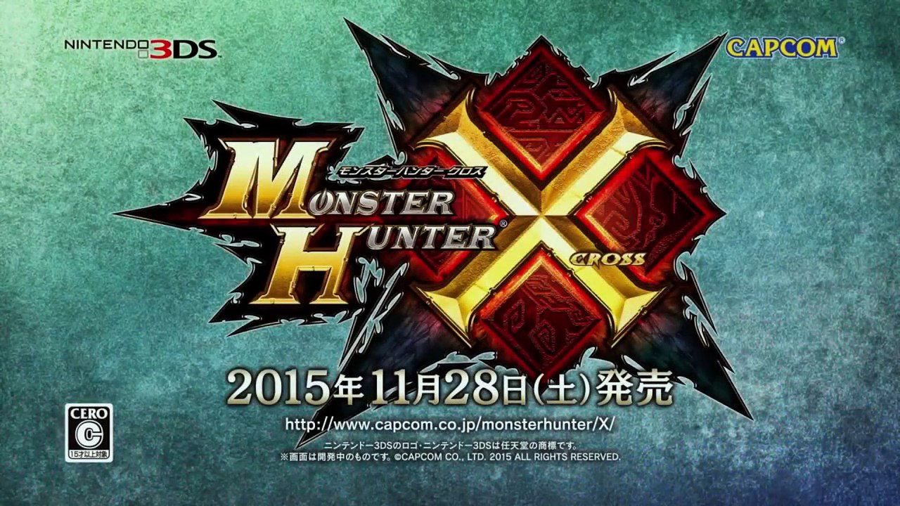 Monster Hunter X - New Swords Reveal Trailer