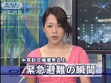China Airlines B737 Explosion - Japan Naha Airport　中華航空機炎上