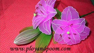 How to make stocking flower lily