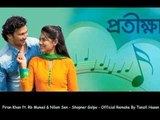Piran Khan ft.Rb Munad & Nilam Sen - Shopner Golpo - Official Remake By Tanzil Hasan