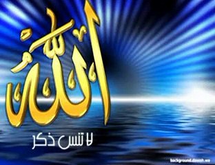 Srkar dy Nal Muhabt sadi azla to e pki ay nat by Mubashir Niaz Qadri 0304-6406973