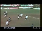 Grecia - Italia 0-2 - Qualificazioni Mondiali 1982 - 5° gruppo eliminatorio europeo
