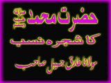 Shajra E Nasab Muhammad (PBUH) ByMulana TariQ Jameel Sb.Akmal Gso