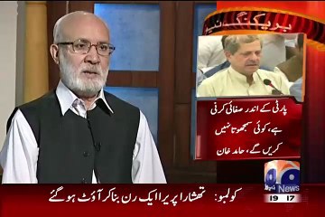 Jirga on Geo News – 1st August 2015